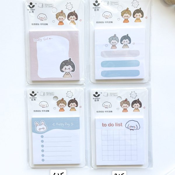 استیک نوت کیوت