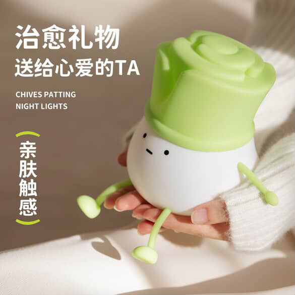 چراغ خواب سیلیکونی طرح پیازچه