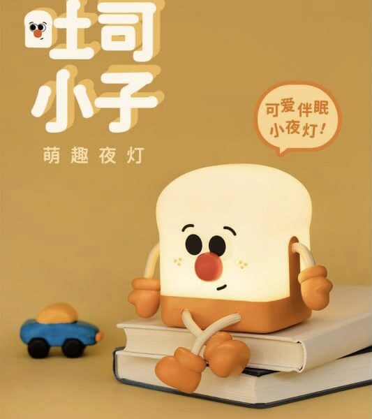 چراغ خواب طرح نان تست