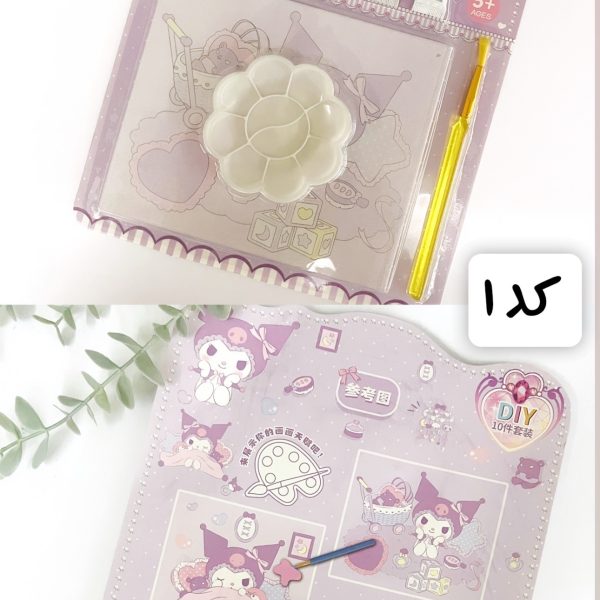 بوم رنگ آمیزی ۱۰ تکه