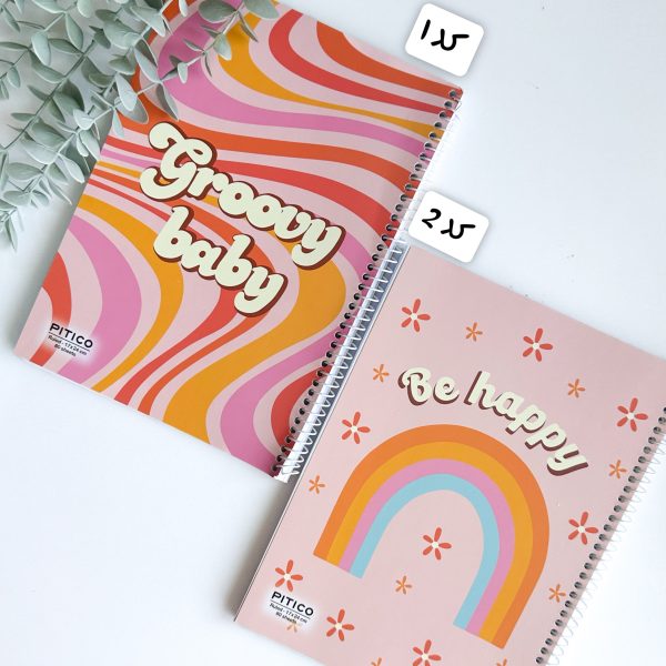 دفتر ۸۰ برگ پیتیکو مدل groovy