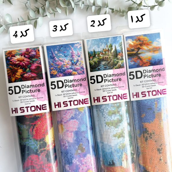 نقاشی الماسی بزرگسال ۵۰*۶۵